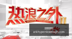 最新解读,绝味摘帽之,竞争加剧与,星空体育官网,星空体育下载,星空体育平台,星空体育网页版,星空体育官方